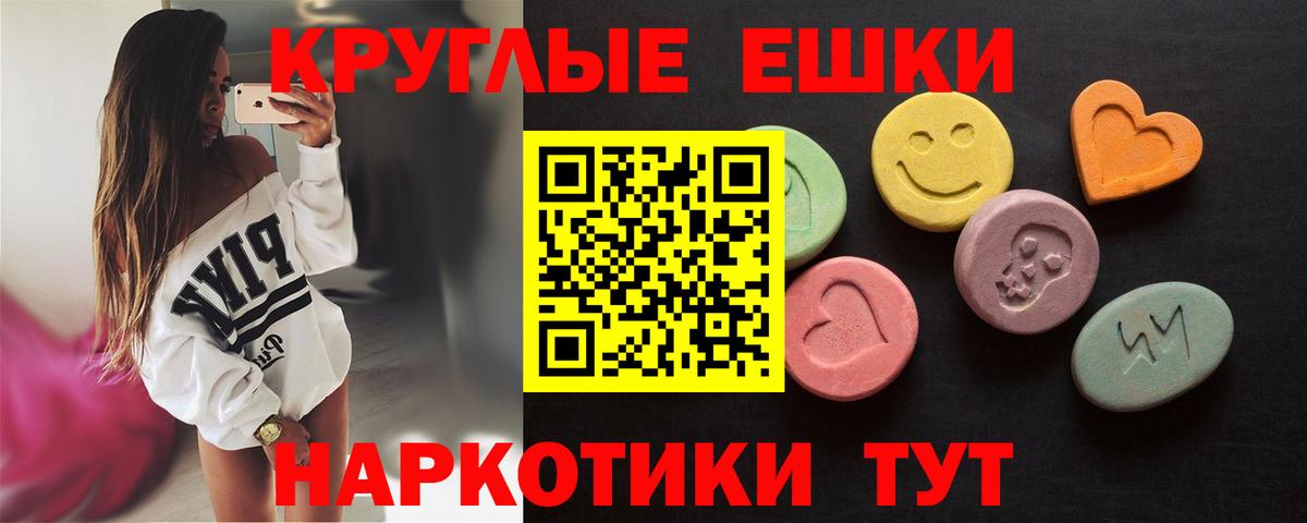 купить наркотик  Вход с VPN  Хабаровск  Ecstasy Cube  ЭКСТАЗИ 