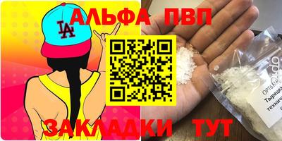 кристаллы Бузулук