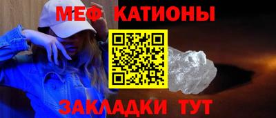 кристаллы Бузулук