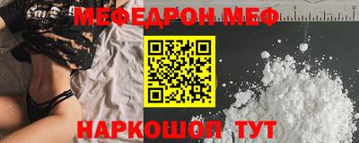 кристаллы Бузулук