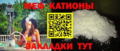 меф VHQ Бугуруслан