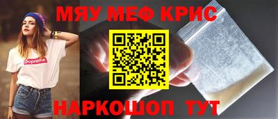 соль курить ск Будённовск