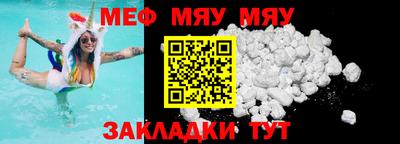 меф VHQ Бугуруслан