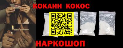 кристаллы Бузулук