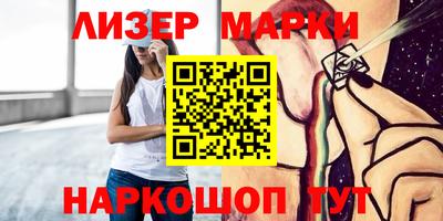 кристаллы Бузулук