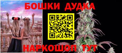 соль курить ск Будённовск