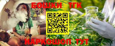 кристаллы Бузулук