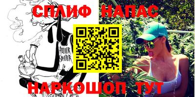 меф VHQ Бугуруслан