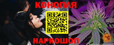 соль курить ск Будённовск