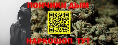 соль курить ск Будённовск