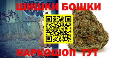кристаллы Бузулук