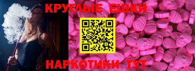 кристаллы Бузулук