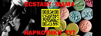 меф VHQ Бугуруслан