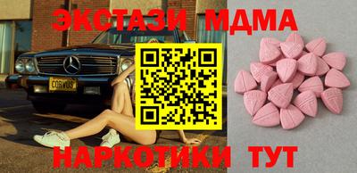 соль курить ск Будённовск