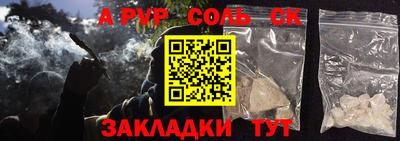 кристаллы Бузулук