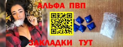 соль курить ск Будённовск