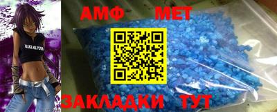 кристаллы Бузулук