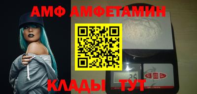 кристаллы Бузулук