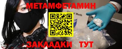 меф VHQ Бугуруслан