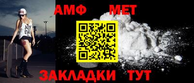 кристаллы Бузулук