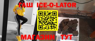 соль курить ск Будённовск