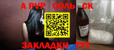 меф VHQ Бугуруслан