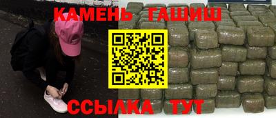 кристаллы Бузулук