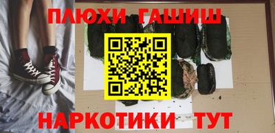 кристаллы Бузулук