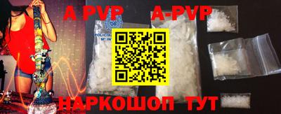 кристаллы Бузулук