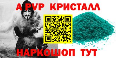 соль курить ск Будённовск