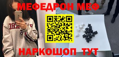 соль курить ск Будённовск