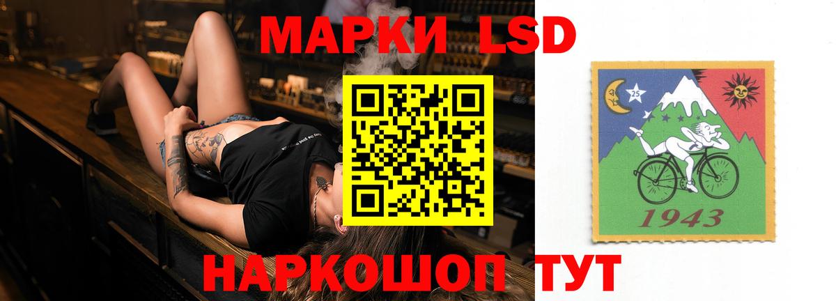 Хабаровск  LSD-25 экстази ecstasy  Вход с VPN  ЛСД экстази ecstasy 