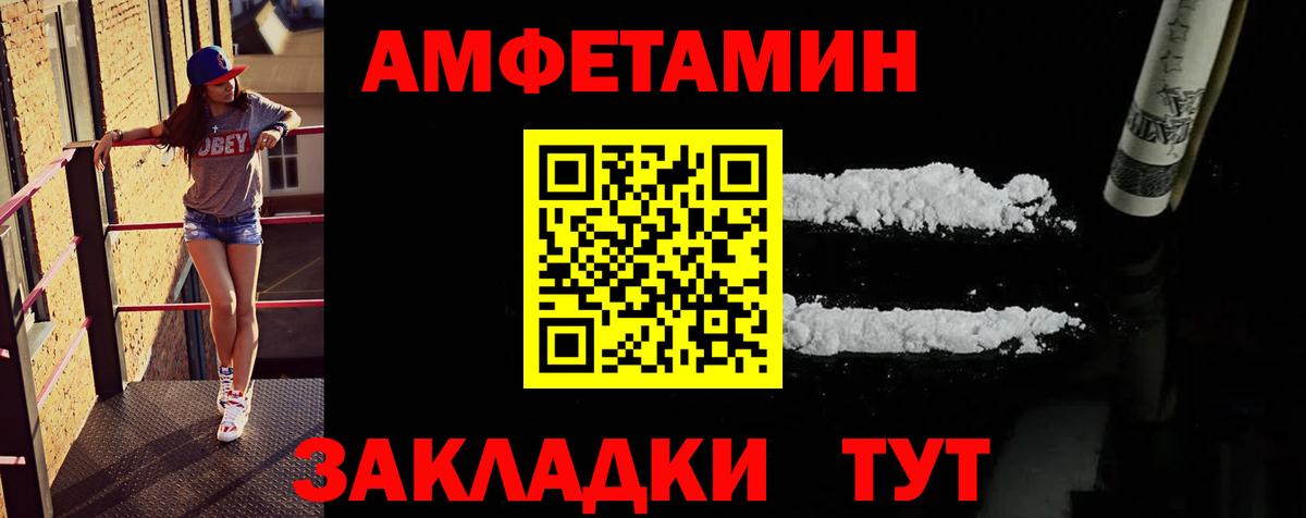 Первитин кристалл  Вход с VPN  Первитин  Первитин кристалл  Хабаровск 