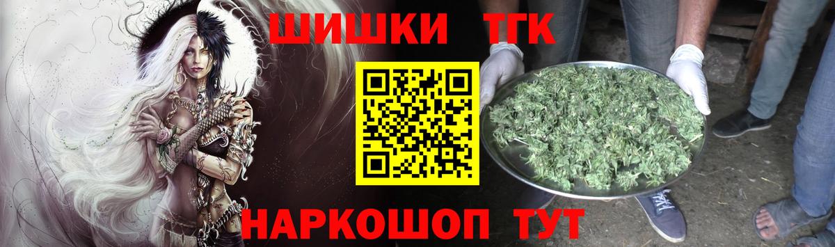 Каннабис сатива  Бошки марихуана LSD WEED  Вход с VPN  Хабаровск 